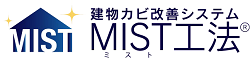 カビ取りならカビバスターズ東京
